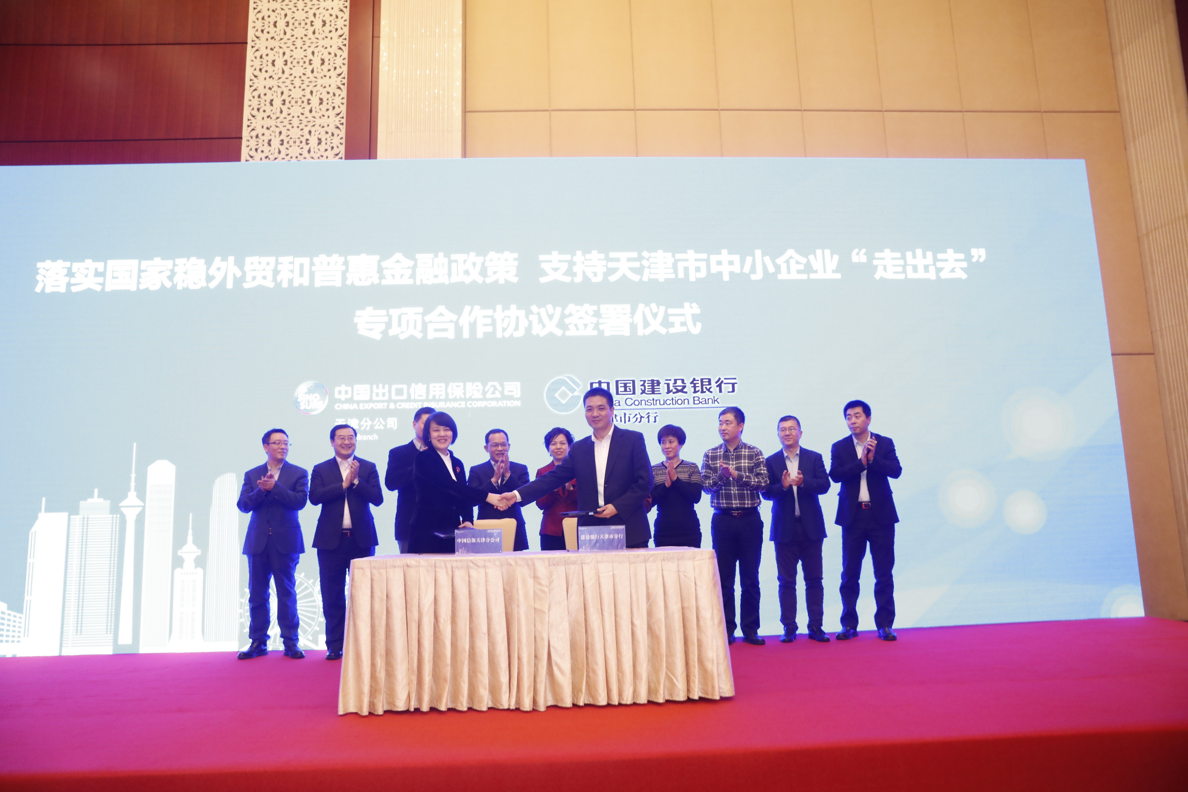 天津建行普惠金融宣传片,天津建行科创贷