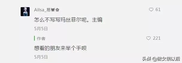 玛丝菲尔女装正品旗舰店,玛丝菲尔女装官方旗舰店羽绒服