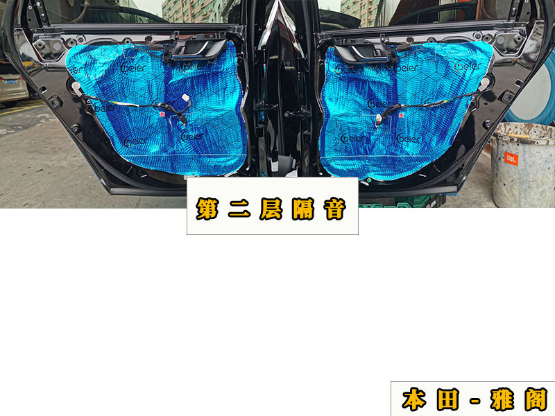 十代雅阁8个音响喇叭音质怎么样,雅阁4喇叭音质