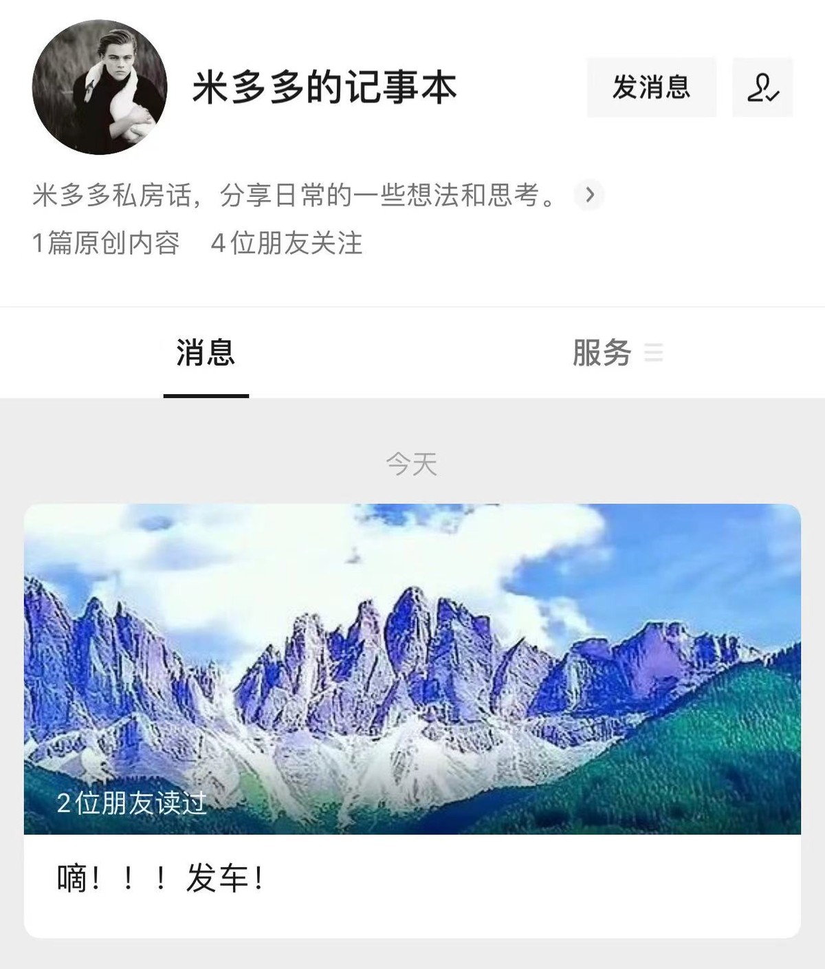 疯狂“喝酒吃药”，刘彦春业绩全军覆没