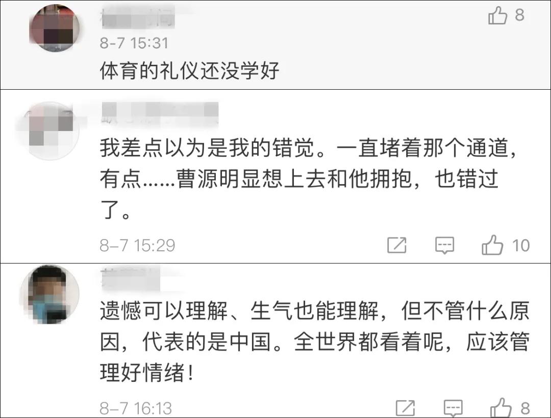 杨健赛后和教练说了什么,杨健赛后表情遭吐槽