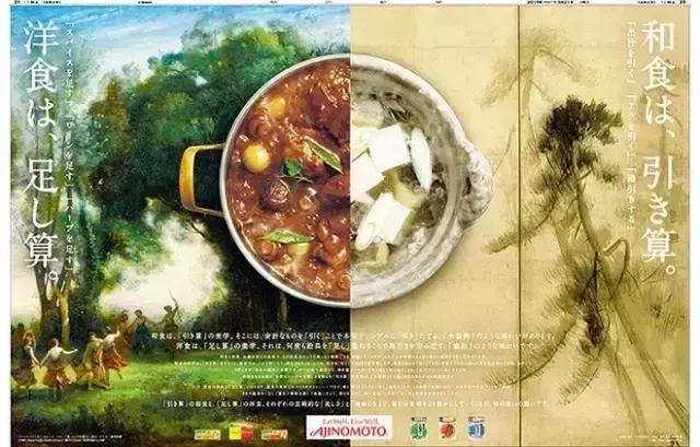 日本最暖心的餐饮文案,餐饮暖心文案高级有深度