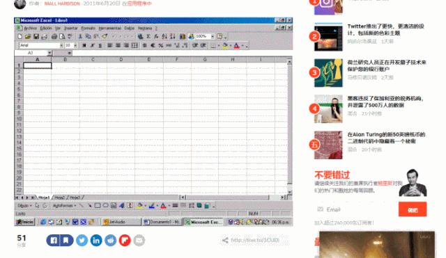 有了这4款插件,你就是办公室最强的摸鱼王