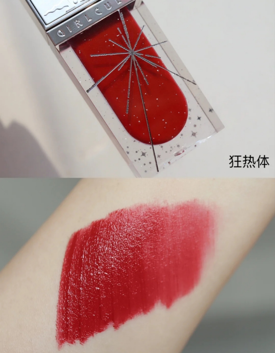 4个超绝美的国货口红，完美日记稚优泉上榜，一点不比阿玛尼YSL差