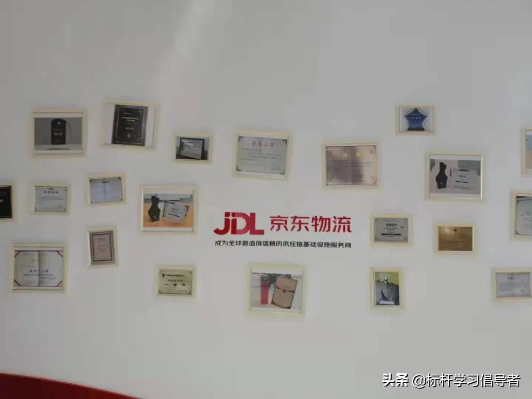 访无人超市进亚洲一号学京东王道—标杆研学之旅走进京东集团回顾