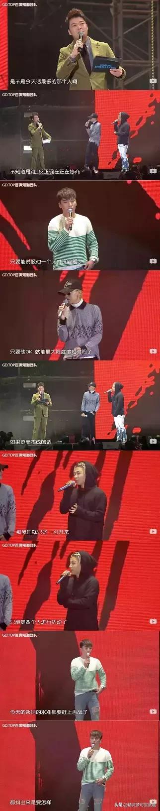 Bigbang李胜利淫乱私生活，棒子人设坍塌彻底凉凉。