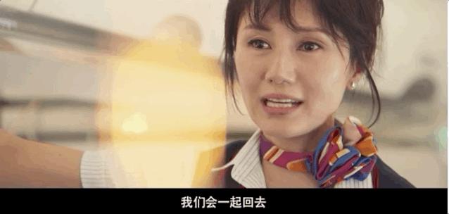 机长张德祥开飞机视频,机长张德祥夺冠