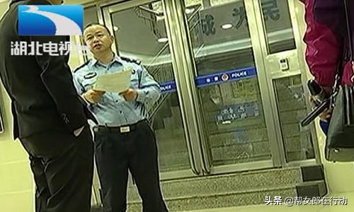 洗浴中心名表被偷,男子洗浴中心逃单后续