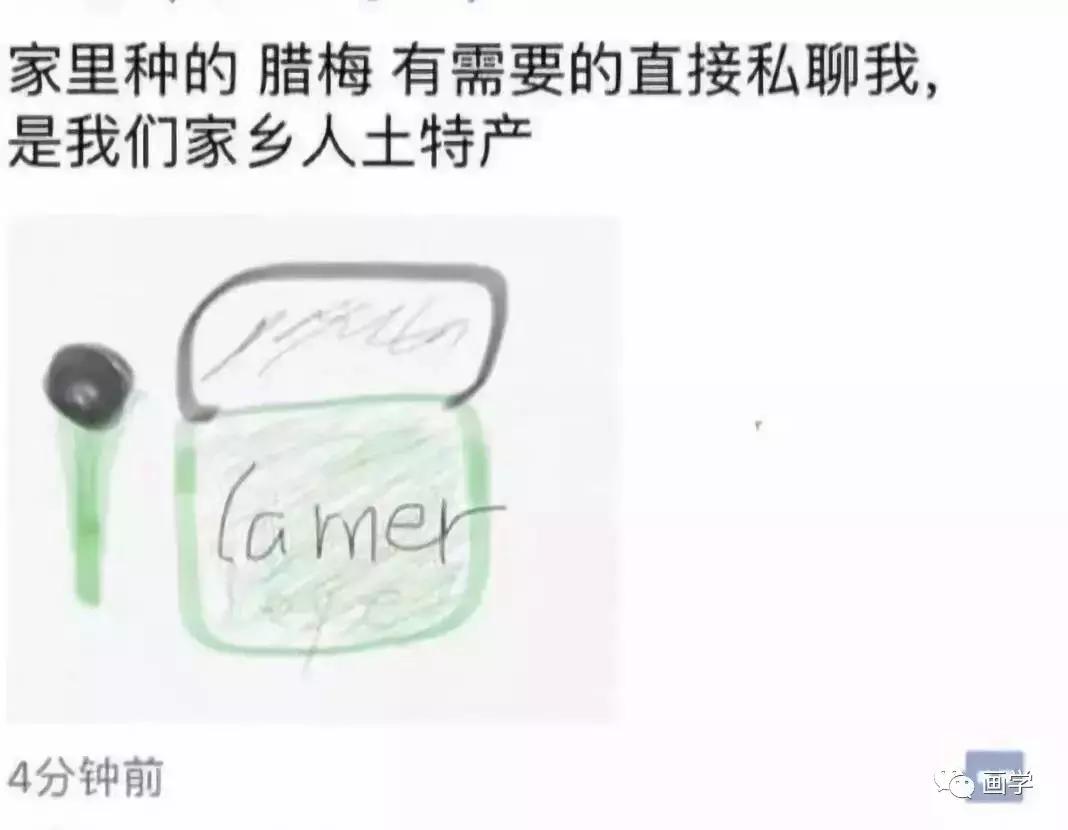 画画灵魂画手,盘点画画界的灵魂画手