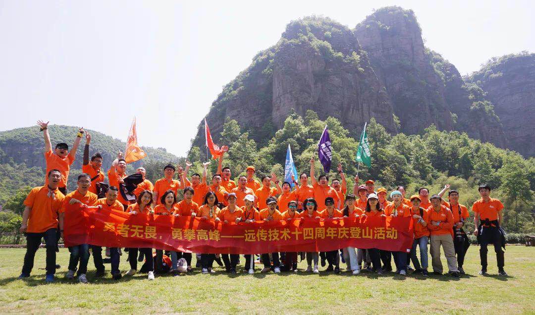 远传科技有限公司简介,远传信息科技股份有限公司