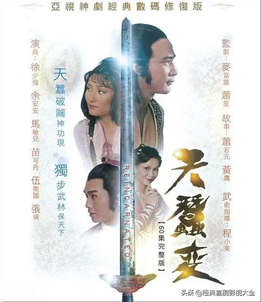 重温那些年我们一起追过的电视剧,带你们重温一下那些年的经典影视