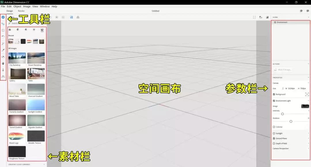 adobe3d软件可以建模吗,adobe3d能做室内效果图吗