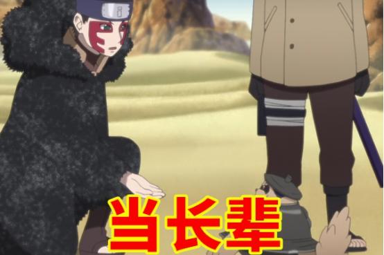 守鹤我爱罗游戏,我爱罗和守鹤十尾