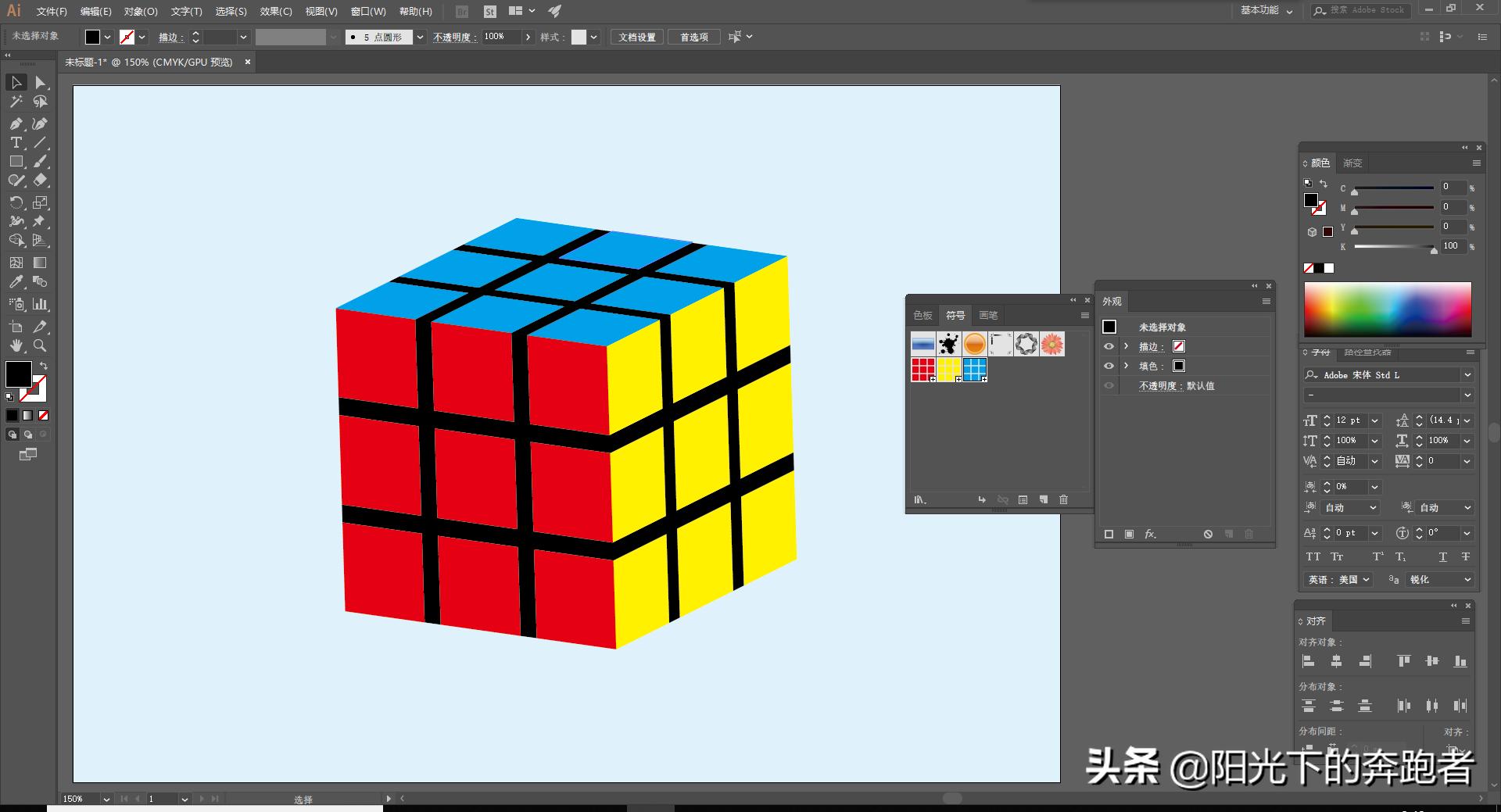 ai做瓶子3d效果,ai实例教程