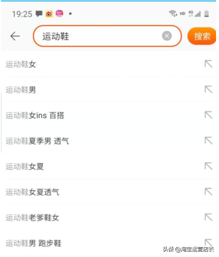 8步取好标题吸引精准流量,标题写什么关键词能让流量翻倍