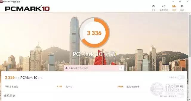 酷睿i77500,酷睿i77500u能装win7吗