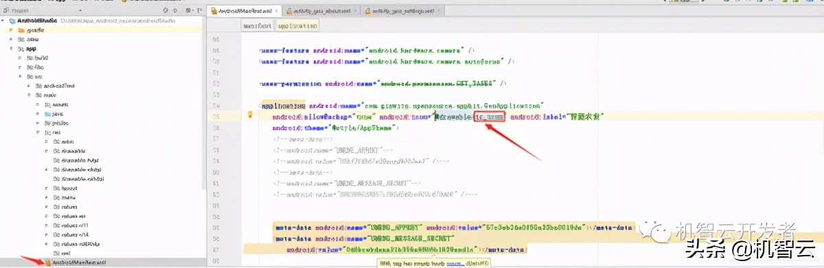 机智云app自助开发方案,机智云app可以开发多个界面吗