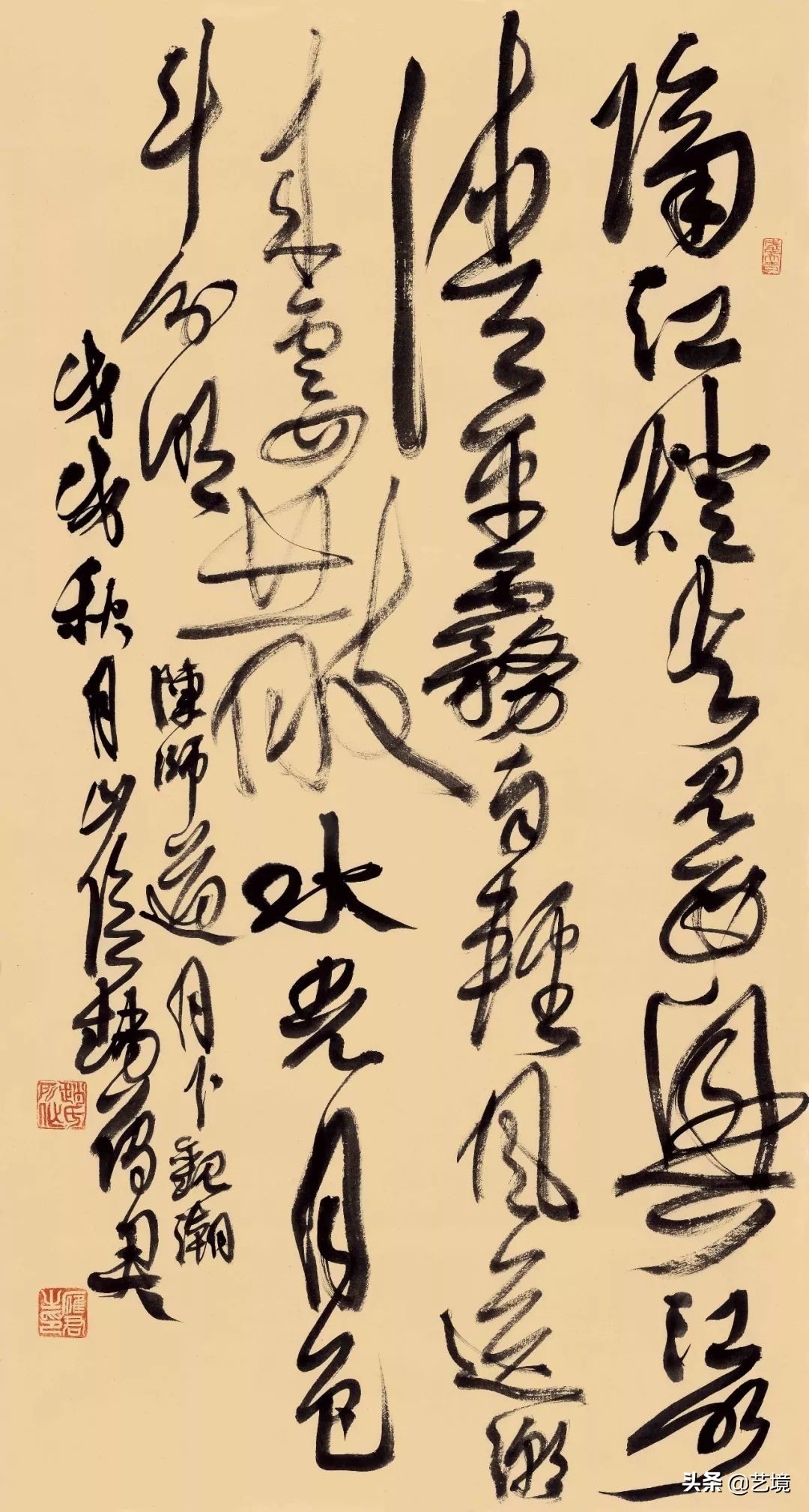 山水雁迹——赵雁君书法艺术品藻