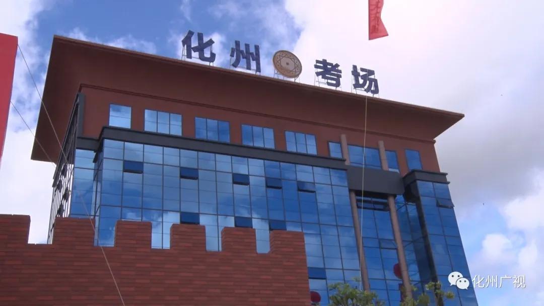 化州市机动车驾驶人科目二考场,化州考驾驶证科目二考试全过程