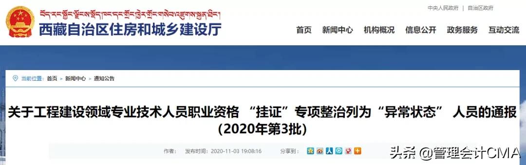 成绩取消会怎样,成绩取消所有人被记处分
