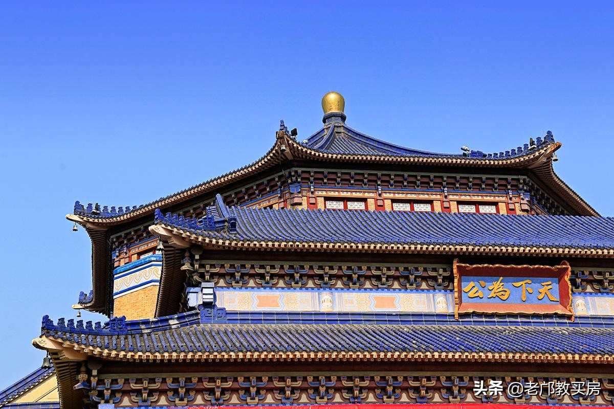 越秀区性价比最高的学位房,越秀名校学位