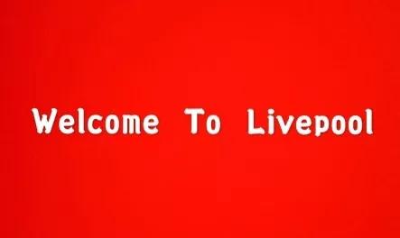 等一个人陪自己去利物浦,等一个人陪我去利物浦