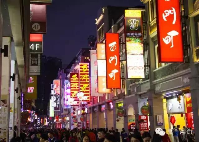 广州11个区详解,广州12个区