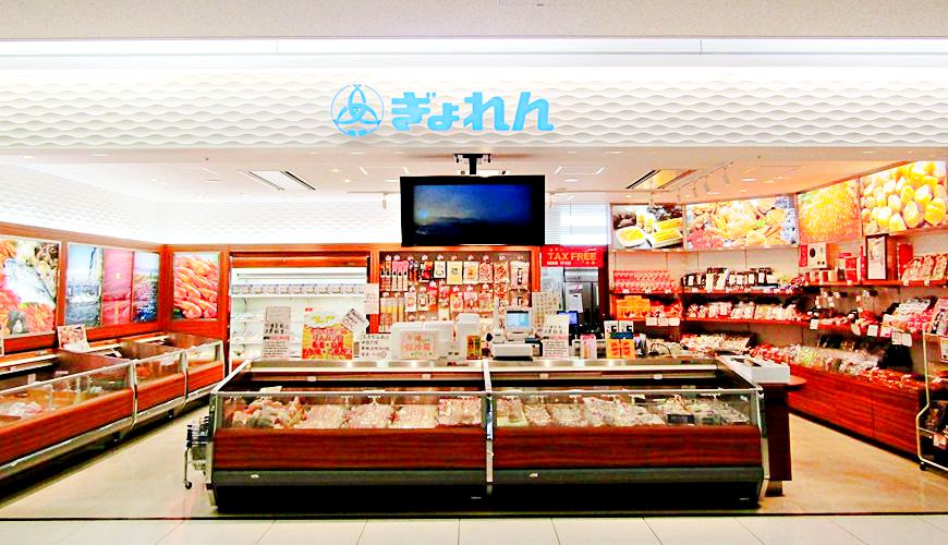 日本北海道的海鲜干货,北海道值得带的小礼物