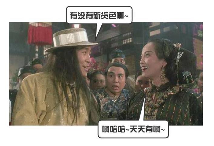 逛楼什么意思,逛楼