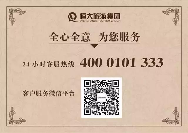 国庆嘉年华游玩,七彩欢乐世界国庆节