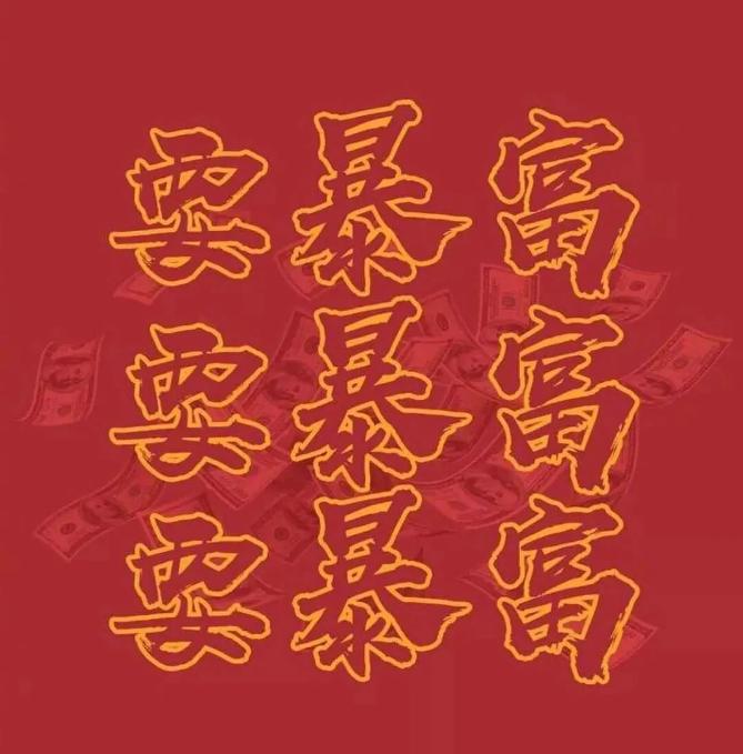 不能挣钱就省点钱,不会挣钱但能省钱