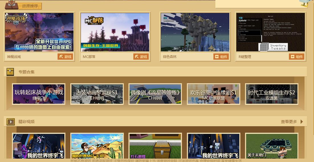 我的世界mc是无边无际的么,我的世界mc其实是一款孤独的游戏