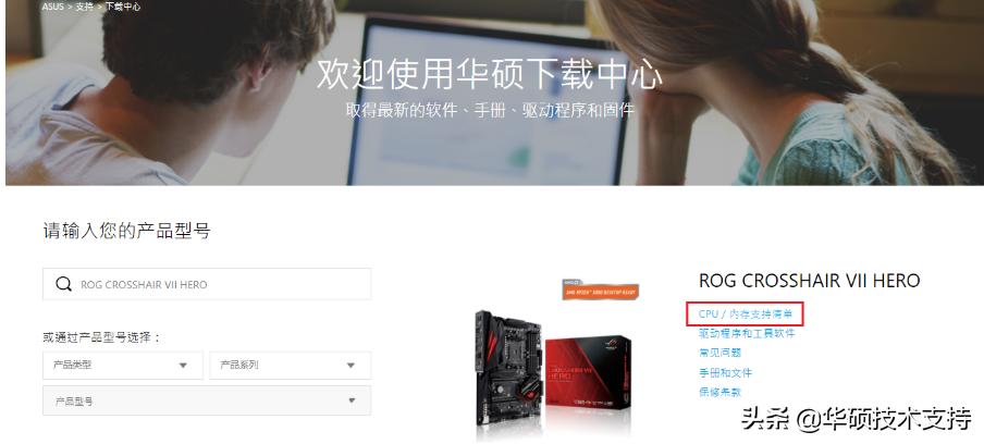 怎么看主板cpu支持的内存频率,怎么查看主板cpu针的对应数据