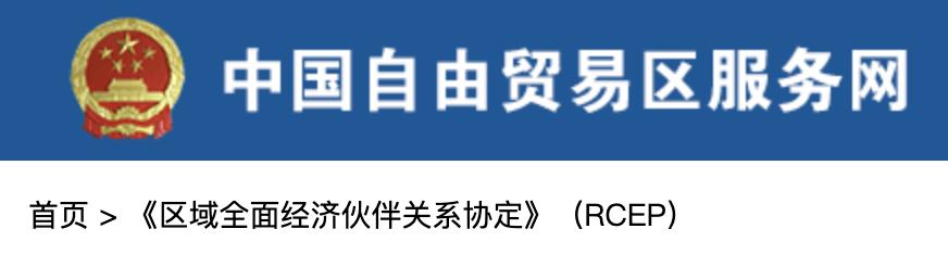 日本加入RCEP,你的机车梦能搭上顺风车吗?