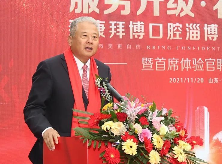 泰康拜博口腔10周年,泰康拜博和拜博口腔是同一家么