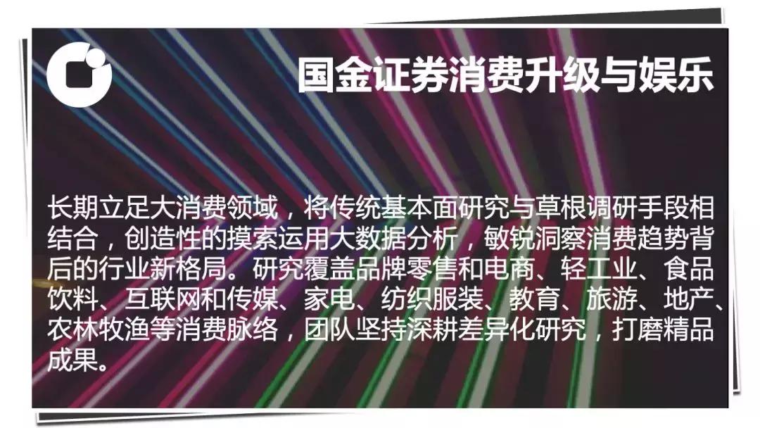 「国金研究」*子烟电**行业销售专题：热力再袭，*子烟电**销售哪家强？