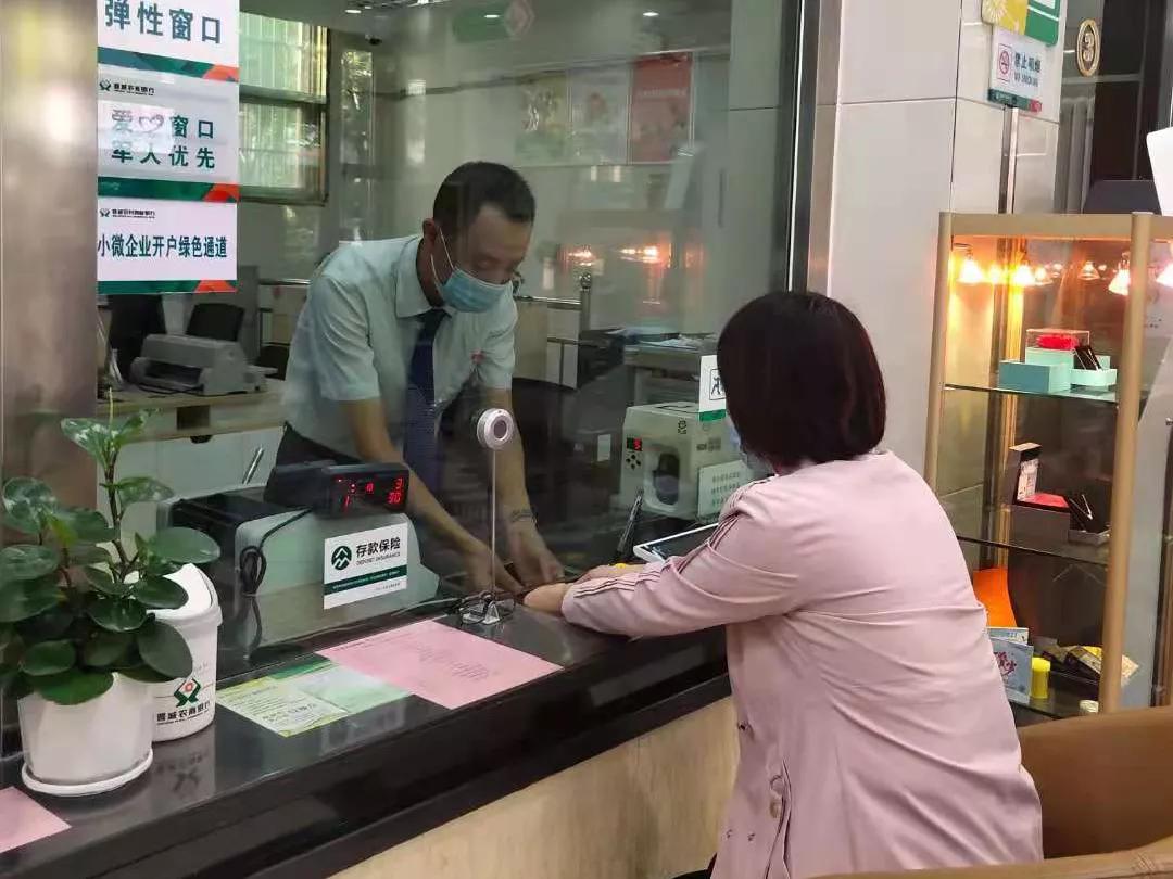 行长服务日,农商银行行长初心依旧服务更贴心
