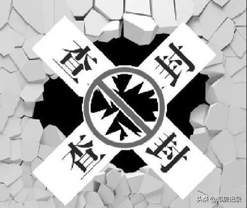 每套法拍房背后心酸和无奈,每套法拍房背后的血泪史