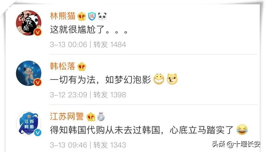 假代购套路大揭秘,陷入代购骗局