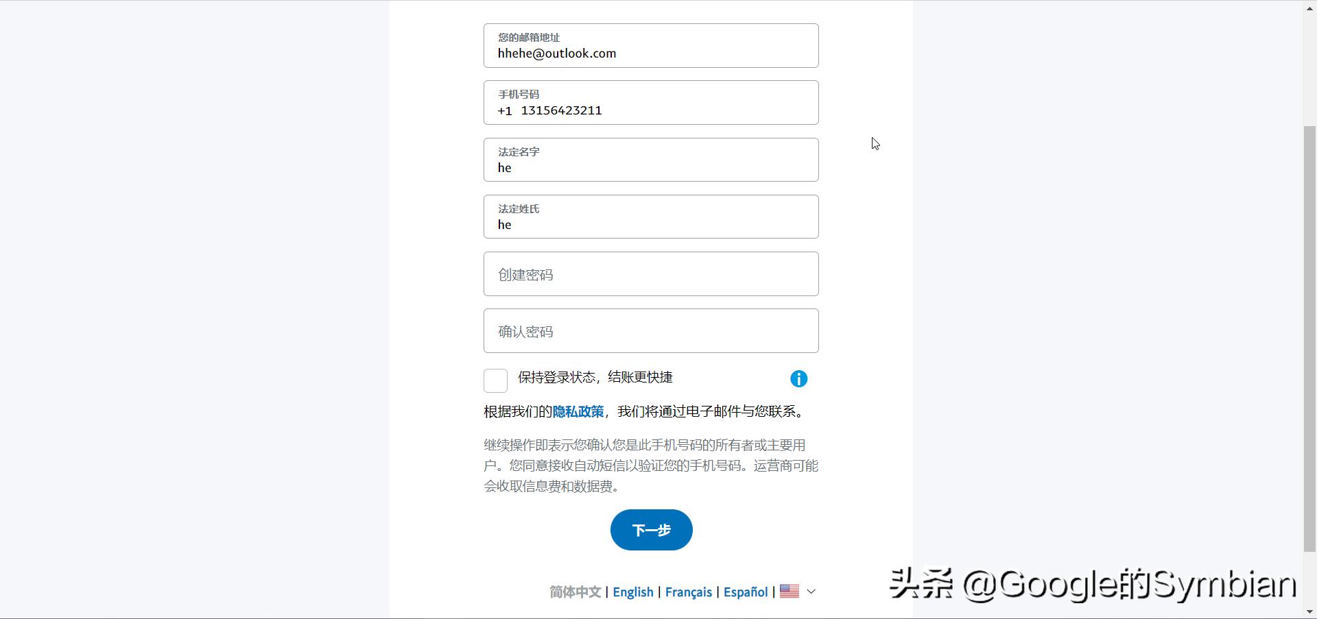 没有国外银行卡可以注册paypal吗,没有英国电话卡注册paypal