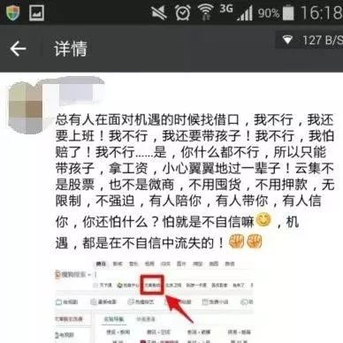 它曾在违法的边缘反复试探,如今靠5000万宝妈做到上市