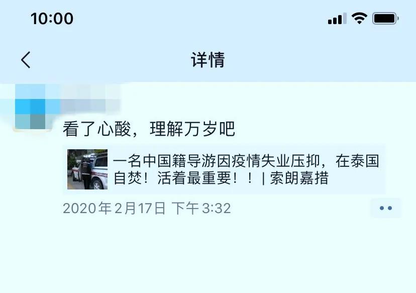 五一节导游放假吗,51小时假连休5天该不该出去旅游