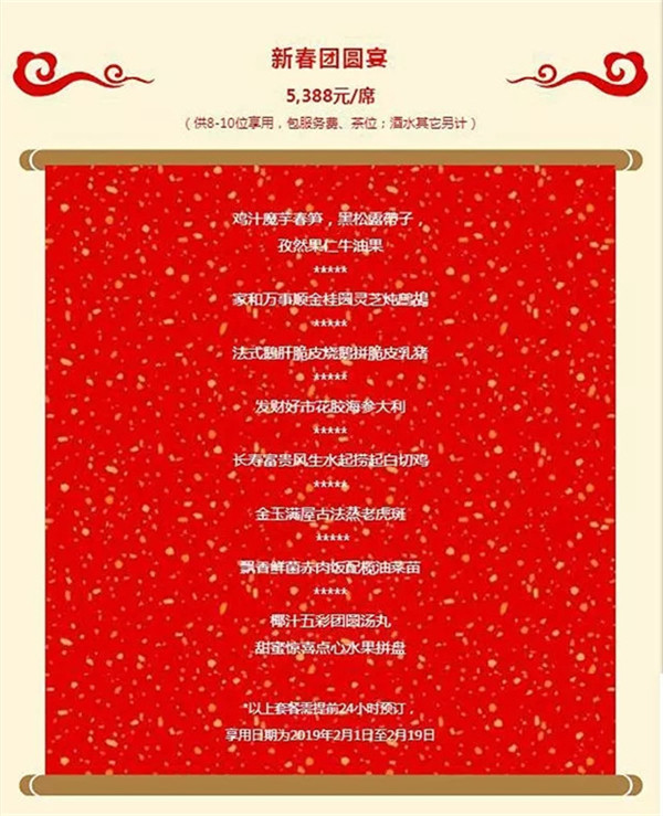 年夜饭菜单2021菜标准,最受欢迎的年夜饭菜系