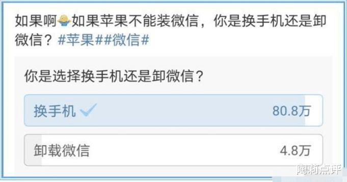 如果苹果不让用微信以后会怎么办,如果苹果手机不能用微信会怎样