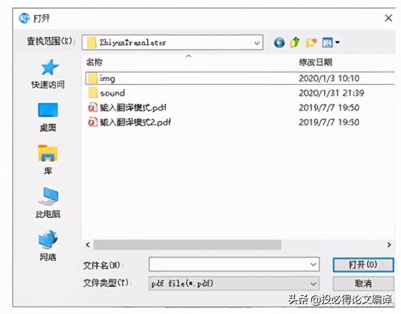 什么软件可以免费看文献和论文,读文献软件推荐