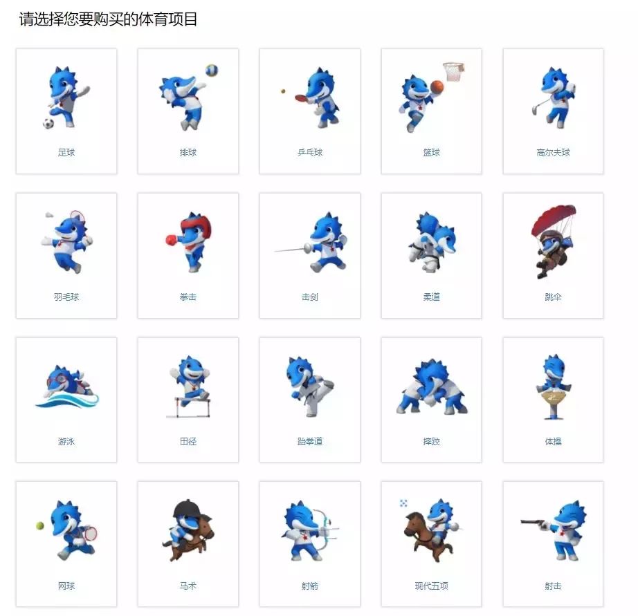 武汉第七届军人运动会,第七届世界军人运动会武汉