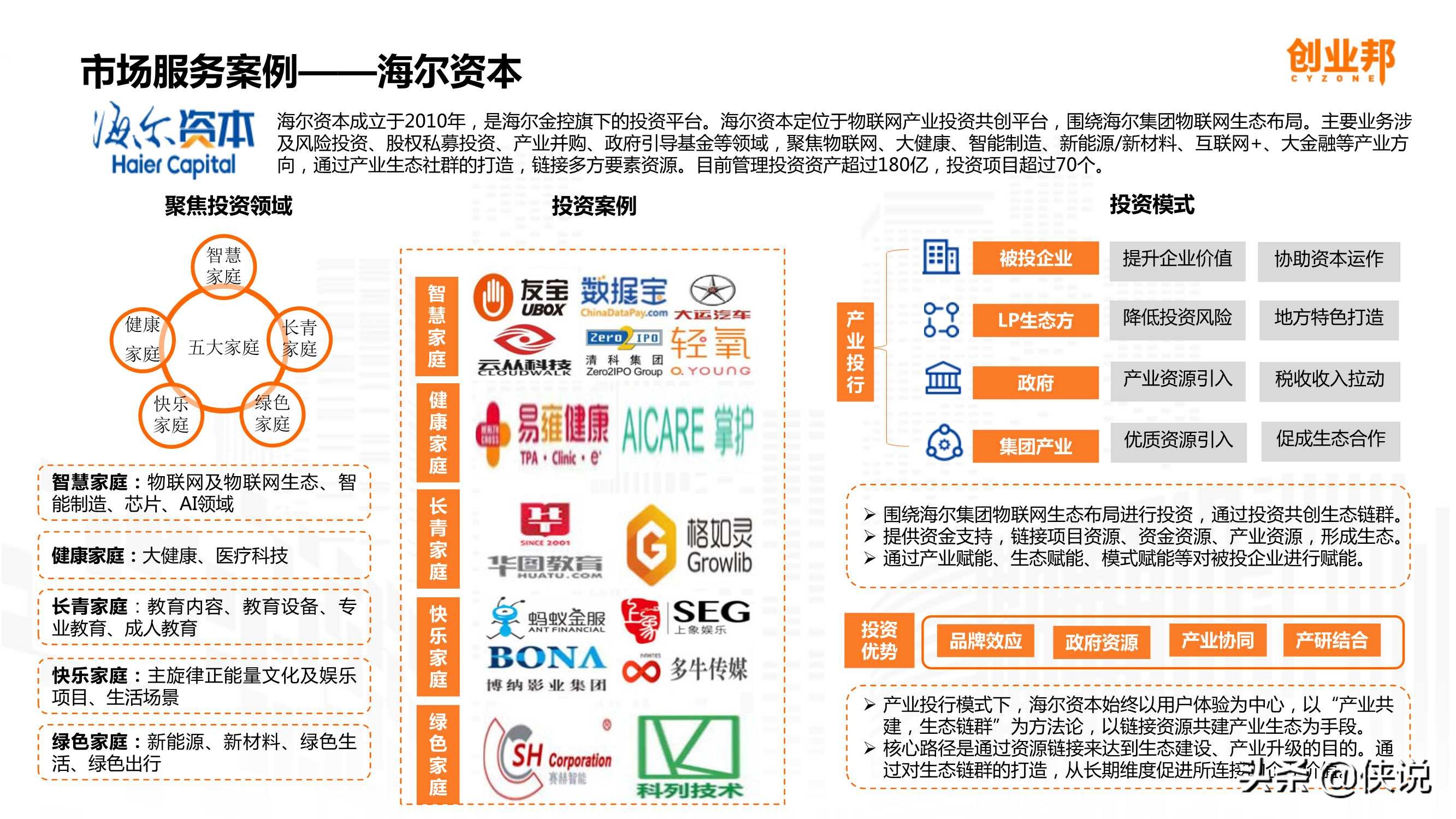 万物互联2024,万物互联2022