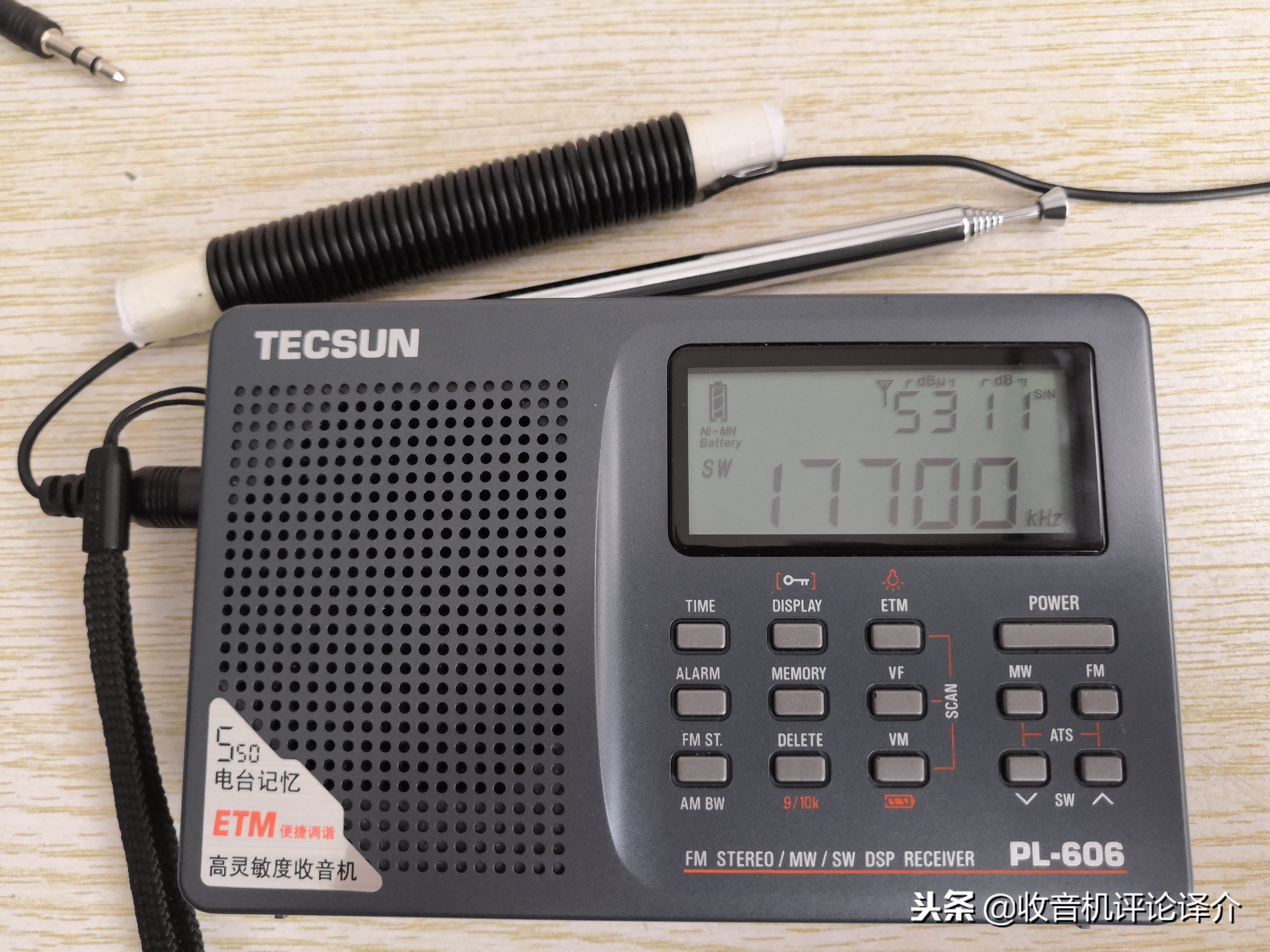 有源天线和无源天线的区别,最简单的短波有源天线