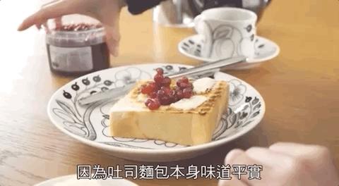 像大米饭口感的主食,吐司为什么这么好吃
