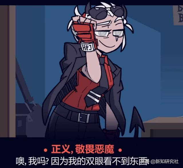 为了恶魔后宫下地狱吧！《Helltaker》人气角色考察